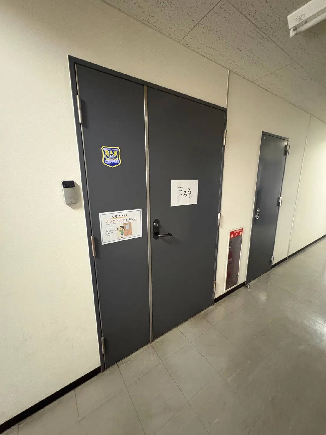 ころる五日市 入口
